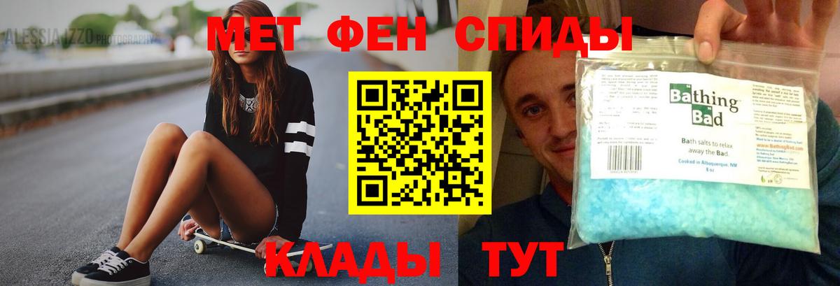 Уссурийск  АМФЕТАМИН  Вход с VPN  АМФЕТАМИН Premium 