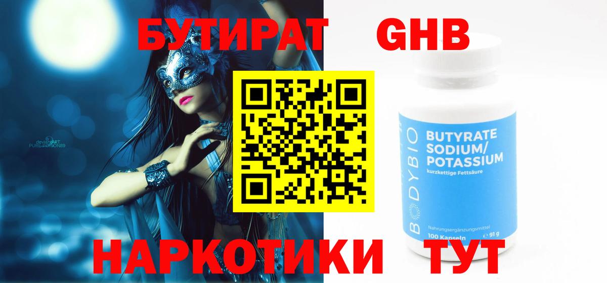 Кокаин  Меф   Гашиш  Вход с VPN  Как найти закладки?  АМФЕТАМИН   Уссурийск  МАРИХУАНА 