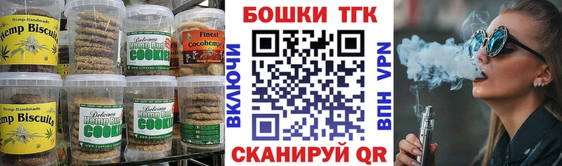 Cannafood конопля  Уссурийск 