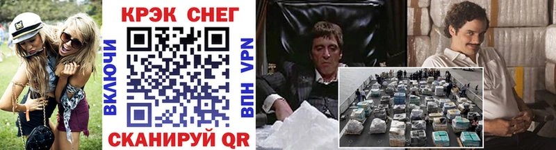 наркотики  Уссурийск  Cocaine VHQ 