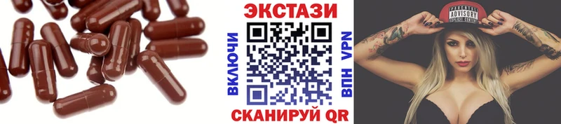 Ecstasy mix  Уссурийск 