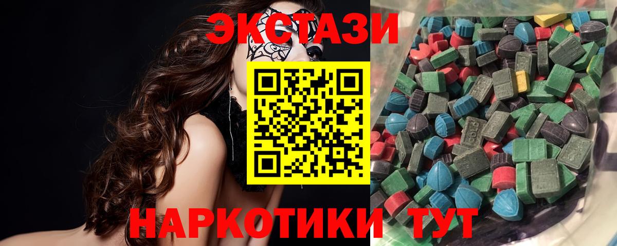 Экстази 99% Уссурийск