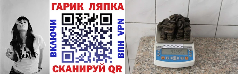 ГАШИШ 40% ТГК  МЕГА сайт  Уссурийск 