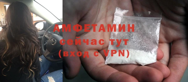 меф VHQ Алексеевка