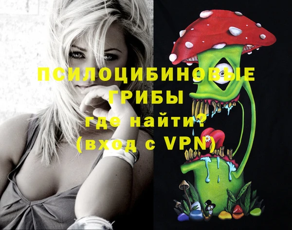 меф VHQ Алексеевка
