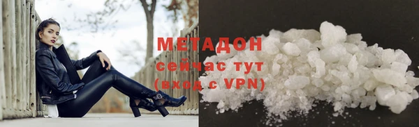 меф VHQ Алексеевка
