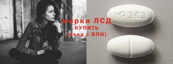 молекула духа Апатиты