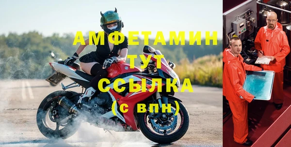 дмт Нефтегорск