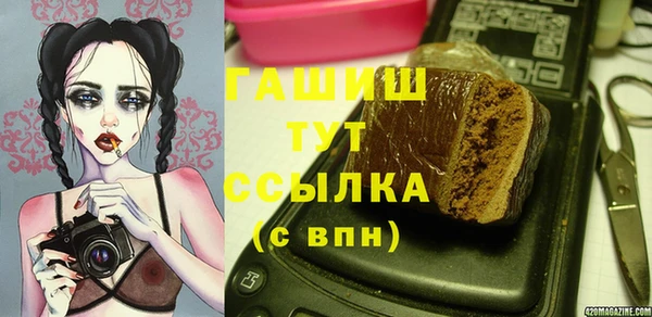 меф VHQ Алексеевка