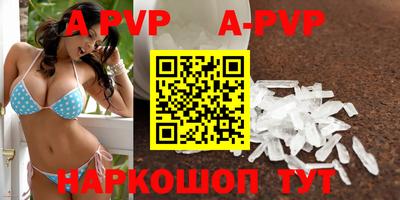 молекула духа Первоуральск