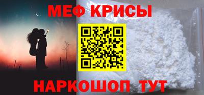 альфа пвп Партизанск