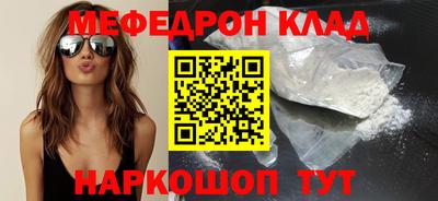альфа пвп Партизанск