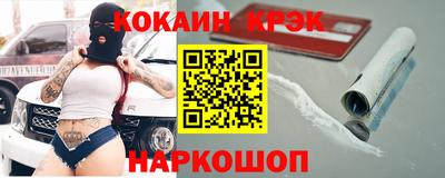 молекула духа Первоуральск
