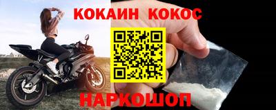 молекула духа Первоуральск