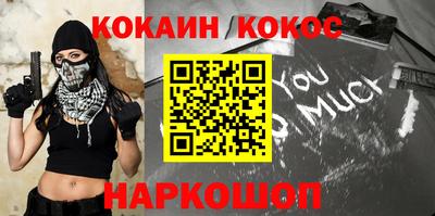 молекула духа Первоуральск