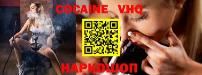 альфа пвп Партизанск