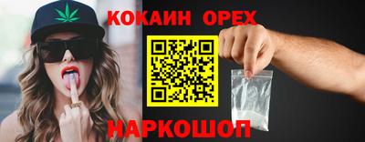 молекула духа Первоуральск