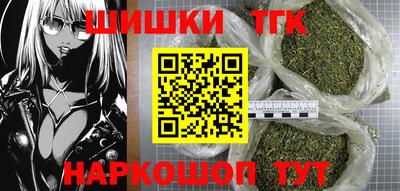 молекула духа Первоуральск