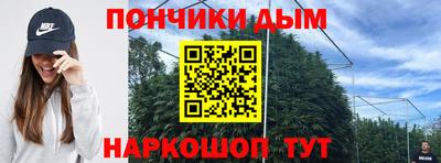 молекула духа Первоуральск