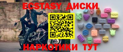 молекула духа Первоуральск