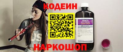 альфа пвп Партизанск