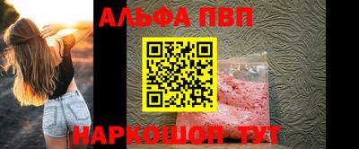молекула духа Первоуральск