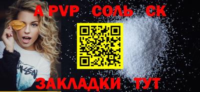 молекула духа Первоуральск