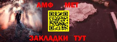 молекула духа Первоуральск