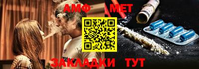 молекула духа Первоуральск