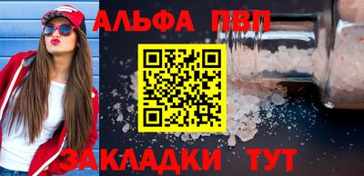 молекула духа Первоуральск