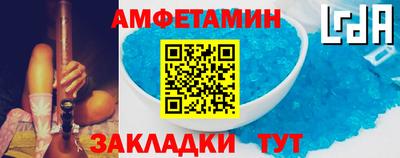 альфа пвп Партизанск