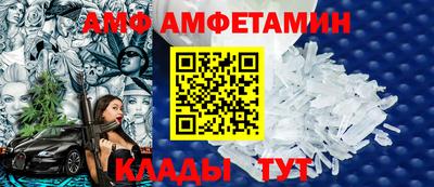 молекула духа Первоуральск