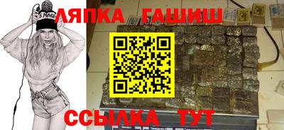 молекула духа Первоуральск