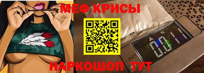 молекула духа Первоуральск