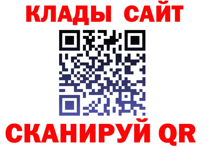ТГК вейп с тгк зеркало площадка MEGA Уссурийск