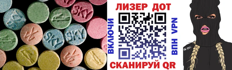 blacksprut как войти Уссурийск LSD-25 экстази кислота