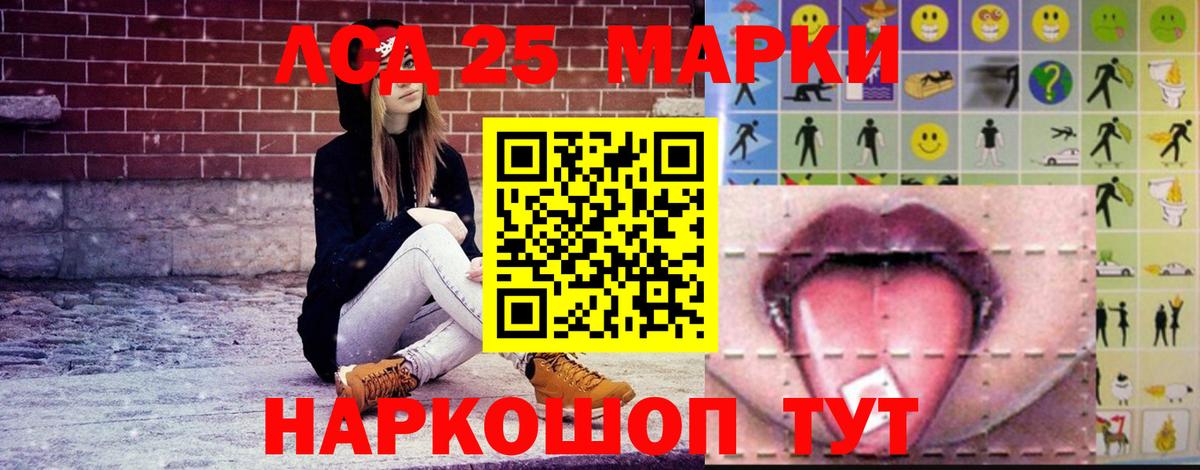 Уссурийск  LSD-25 экстази ecstasy  Вход с VPN  Лсд 25 экстази кислота 
