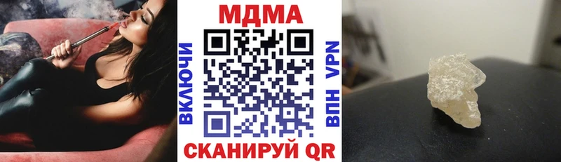 купить наркоту blacksprut ссылки MDMA VHQ Уссурийск