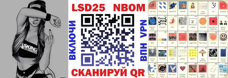 Марки NBOMe 1,5мг МЕГА ССЫЛКА Уссурийск