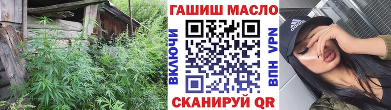 ТГК концентрат  купить наркоту  OMG как зайти  Уссурийск 