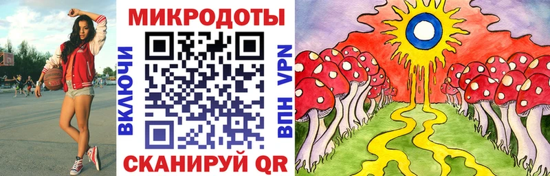 Псилоцибиновые грибы ЛСД  Уссурийск 