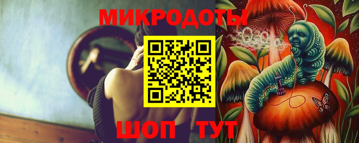 Псилоцибиновые грибы ЛСД  наркотики  Уссурийск  Вход с VPN 