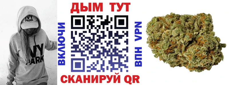 цены   Уссурийск  Бошки Шишки MAZAR 