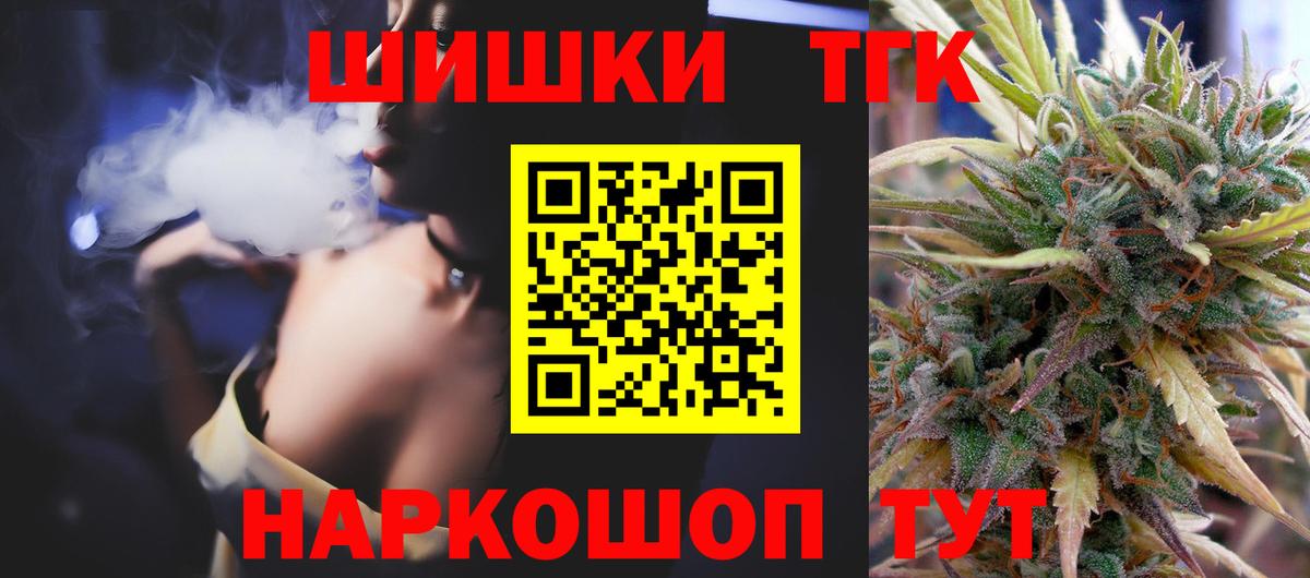 Бошки марихуана LSD WEED Уссурийск