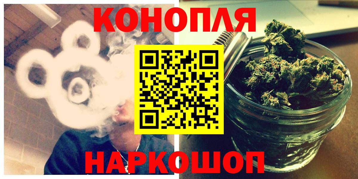 Уссурийск  Бошки марихуана конопля  Каннабис MAZAR  Вход с VPN 